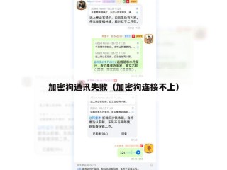 加密狗通讯失败（加密狗连接不上）