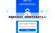 陌陌聊天室安全（陌陌聊天室是些什么人）