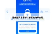 喜来登萝卜密聊打彩票的简单介绍