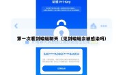 第一次看到蝙蝠聊天（见到蝙蝠会被感染吗）