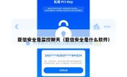 亚信安全是监控聊天（亚信安全是什么软件）