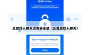 总想找人聊天没有安全感（总是想找人聊天）